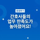 이회식한의원 | [태블릿 접수 생생후기] 이회식 원장님/이회식한의원