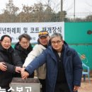 다산체육공원 2호테니스장