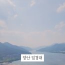 모어샌드위치북정점