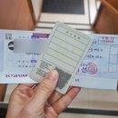 지방법원 | 경매 낙찰 후 잔금 납부 방법(수원지방법원 실제 후기)