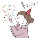 참 행복한 집 네이버블로그