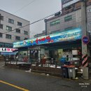 정왕역 맛집 미숙이 낙지마당 내돈내산 후기