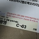 금별전기.조명 | 2023년 첫 글