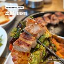 DMC 상암동 단체모임 룸식당 고기집 추천 소담 상암본점