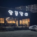 언하공단로1 이미지