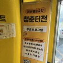 퍼스널컬러를 활용한 셀프메이크업 이미지