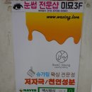 세븐PC | 평택 송탄 슈가링 왁싱 여기밖에 안가는 이유 브라질리언 백시왁싱