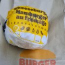 버거데이 이미지