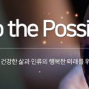 (주)라이트팜텍 이미지