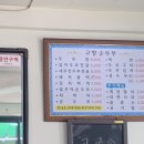 연천완구