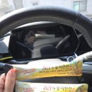 연가네순대국밥 | 3대 한약방 증평 평화한약방 방문후기, 증평 연가네순대국밥 쩝쩝후기 그리고 충주 연수동 가마치통닭...