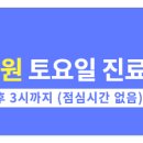 부산대연리아한의원 이미지