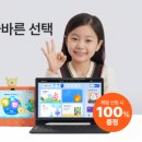 월봉초등학교 이미지