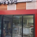 맷돌로만청계산점 이미지