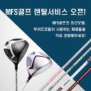 탑골프서비스