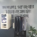 금성반점 - 성남시 수정구 성남대로1390번길 10 | 금성반점