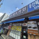 서정북로 | 캠프라인 릿지화 내돈내산 구매 후기