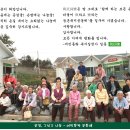 090616 영당마을 백동댁 김연금 어르신 기증(된장) 이미지