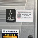 모토카워시(옥길점) | 모토카워시 옥길점 동계 기간 운영 안내
