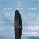 SF 영화 컨택트 (Arrival.2016)..gif 이미지