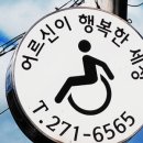 신남케어 이미지