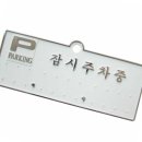 H3502 쇼핑하우