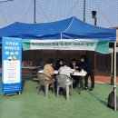 매화동 행정복지센터 시민일보
