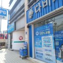 신기촌충전소 이미지