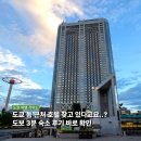 스파라쿠아 풍남 휘트니스 센터 | 도쿄 돔 호텔 추천 더블룸 조식 야경 후기 도보 3분 거리 숙소