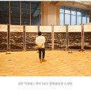 제 12회 광주비엔날레 상상된 경계들 / Imagined Borders | 제12회 2018 광주비엔날레 상상된 경계들 / Imagined Borders