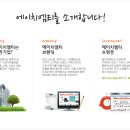 (주)에이치엠티