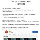 뿌리깊은학원 이미지