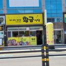 용덕주유소