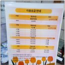 보은라온골프연습장 이미지