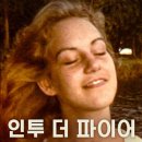 더파이어 네이버블로그