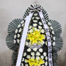민;화원