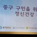 ﻿중구구민을 위한 ‘뽀빠이 이상용’이 전한 메시지﻿ 이미지