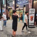 테이블스 강남구청역점