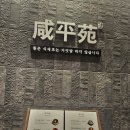 함평원 | [서울/교대] 함평원 육개장 솔직 후기