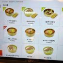 육전국밥 서울대입구역점 이미지