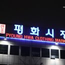 애니카프라자 | ...또냐?! 걸어다니는 서울여행...