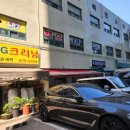 GS세탁소 이미지