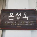 충남여인숙 이미지
