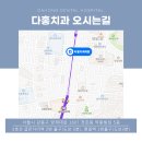 천호우리치과의원 이미지