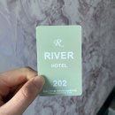 리버모텔 | 아산 도고온천 리버호텔 후기