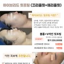 (주)베스트아쿠아 이미지