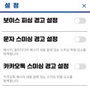 보스서비스