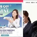 코지마안마의자마창진총판