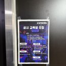 엔스피닝&PT | 진해 스피닝 엔스피닝&amp;PT 운동 눈치 보이던 내가 선택한 곳