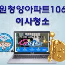 회정범양1차 이미지